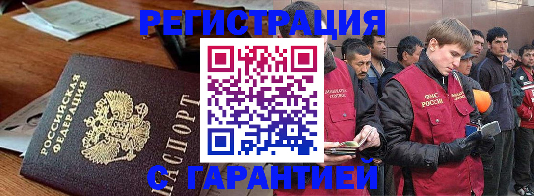 регистрация для школы в Малгобеке